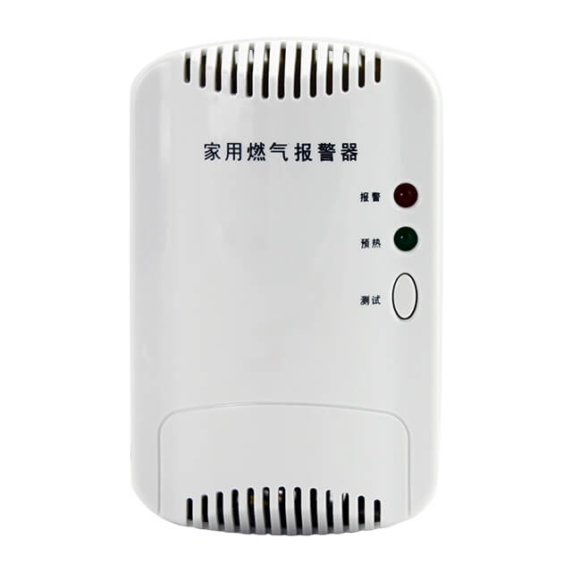 可燃?xì)怏w探測器：JA-5188