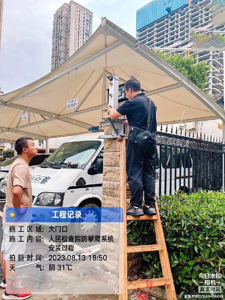 某人民檢察院|激光對射