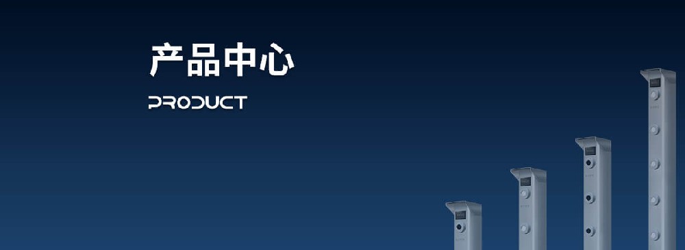 產(chǎn)品中心