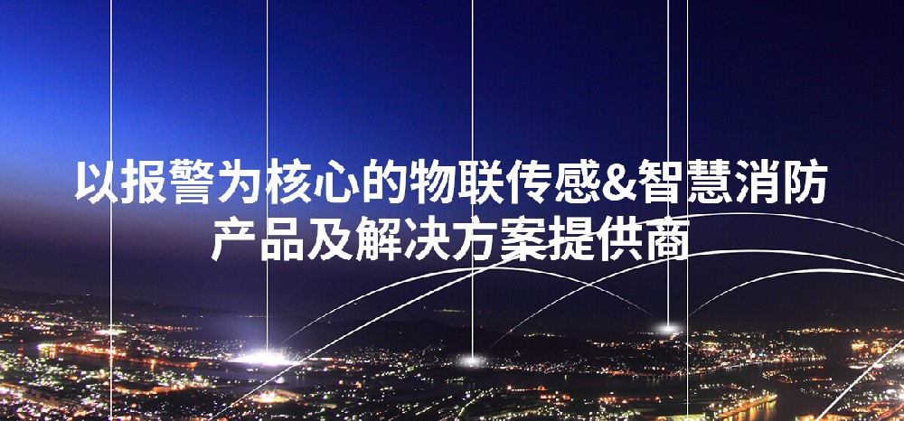 關(guān)于我們