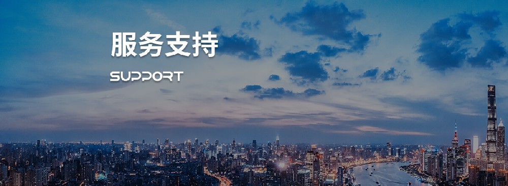 常見問題